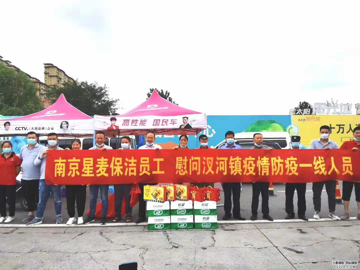 现代服务物业行业发展